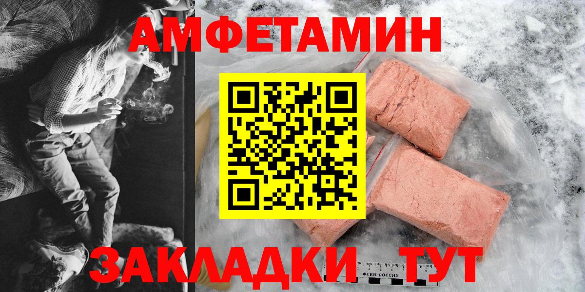 Amphetamine  Вход с VPN  Химки  АМФЕТАМИН 98% 