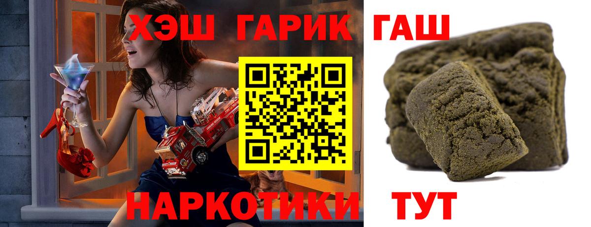 NBOMe  Гашиш  Химки  МДМА  Амфетамин кристаллы  Экстази  Вход с VPN  A PVP СК кристаллы  Кокаин  Мефедрон   Гашиш 