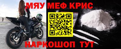 кокс Мариинск