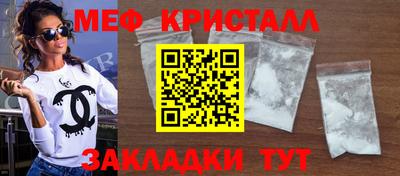 шишки Малгобек