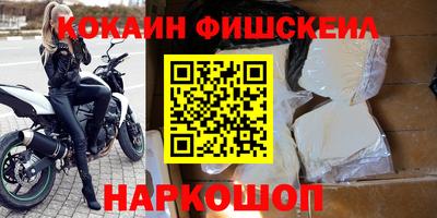 кокс Мариинск