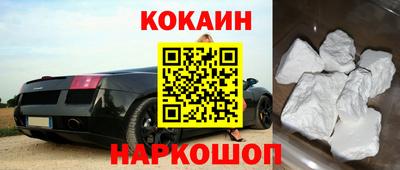кокс Мариинск