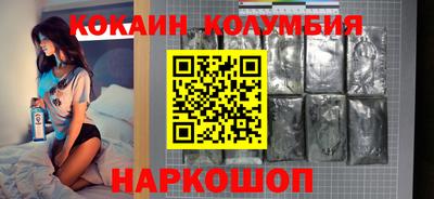 шишки Малгобек