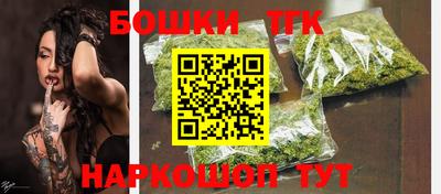 шишки Малгобек