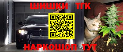 шишки Малгобек