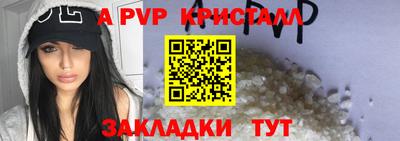 шишки Малгобек