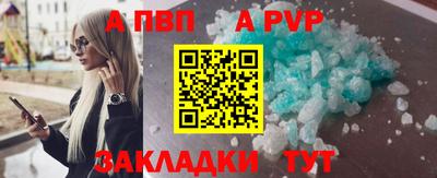 шишки Малгобек