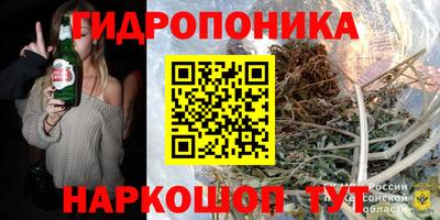 героин Малоярославец