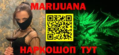 шишки Малгобек
