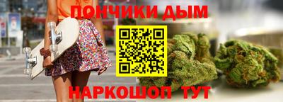 шишки Малгобек