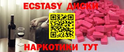 шишки Малгобек