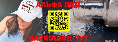 шишки Малгобек