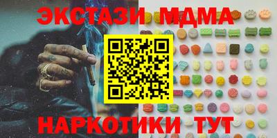 шишки Малгобек
