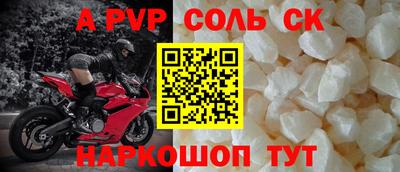 кокс Мариинск