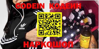 героин Малоярославец