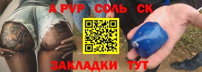 кокс Мариинск