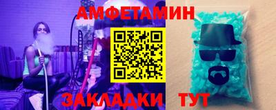 шишки Малгобек