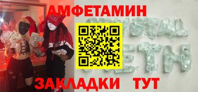 шишки Малгобек