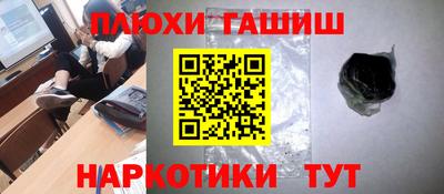 героин Малоярославец