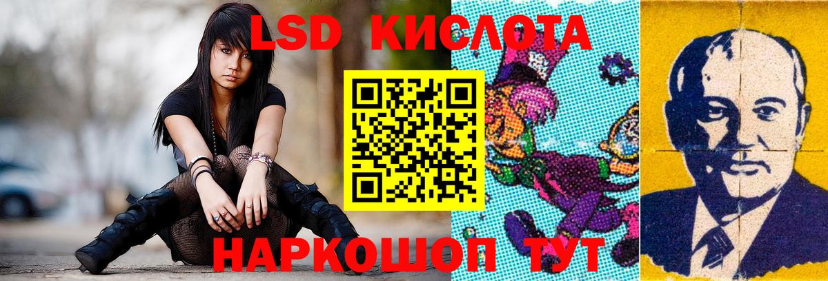 Химки  LSD-25 экстази ecstasy  Вход с VPN  LSD-25 экстази кислота 