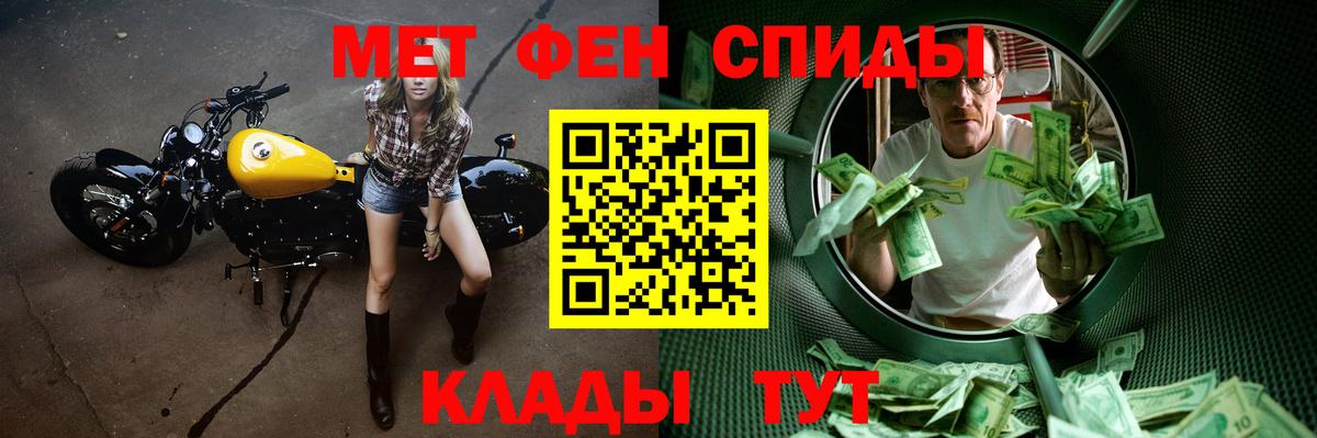 Метамфетамин кристалл  Вход с VPN  Метамфетамин кристалл  Химки 