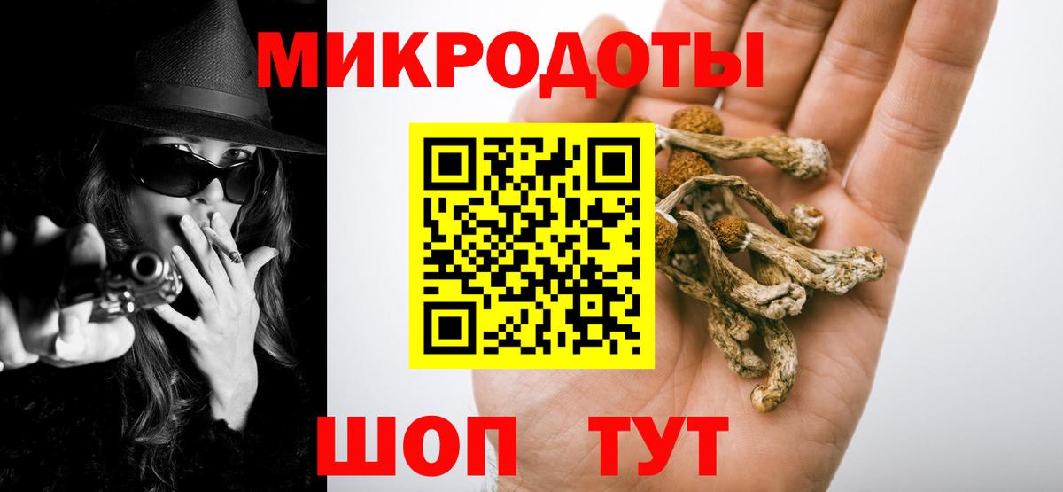 Галлюциногенные грибы прущие грибы Химки