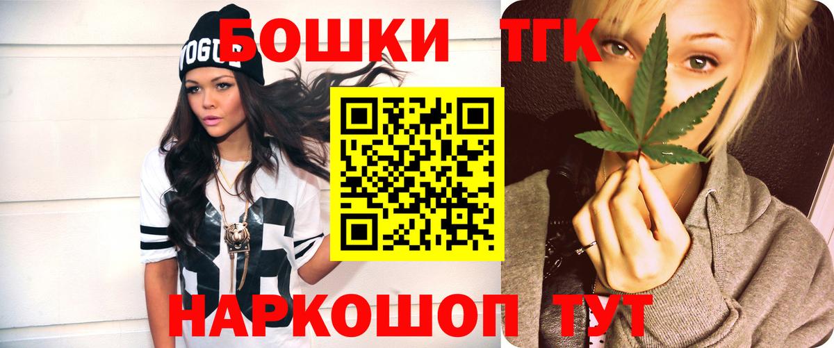 Шишки марихуана гибрид Химки