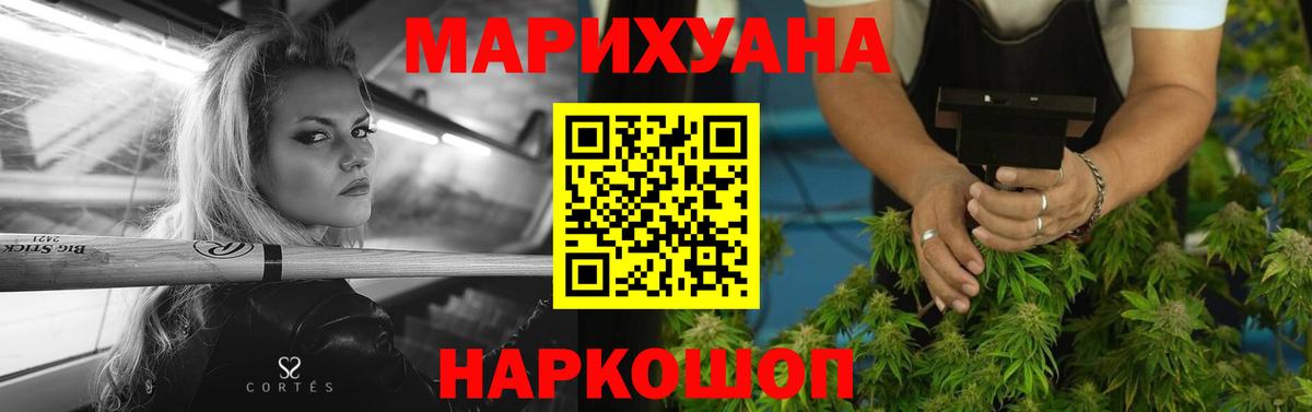 Шишки марихуана марихуана  Вход с VPN  Бошки марихуана ГИДРОПОН  Шишки марихуана ГИДРОПОН  Химки 